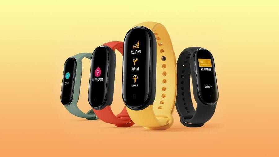 Xiaomi Mi Band 5'in Türkiye Fiyatı Belli Oldu