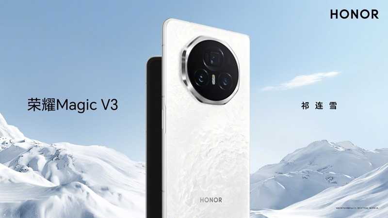 Honor Magic V3’ün Özellikleri Ortaya Çıktı: 12 Temmuz’da Tanıtılacak