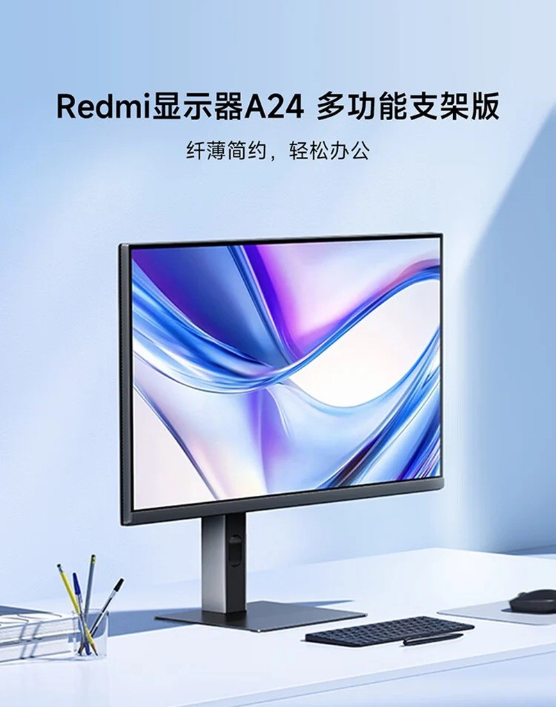 Xiaomi Redmi A24: 100 Hz Monitör Tanıtıldı İşte Fiyatı!