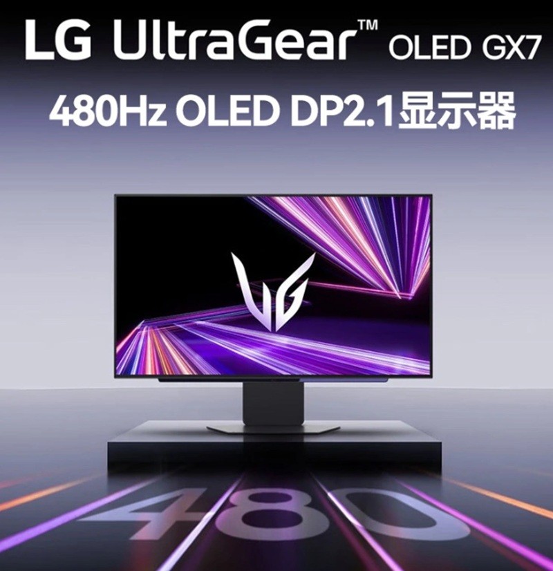 LG UltraGear GX7: 480Hz QHD OLED Gaming Monitör Artık Çin'de Satışta!